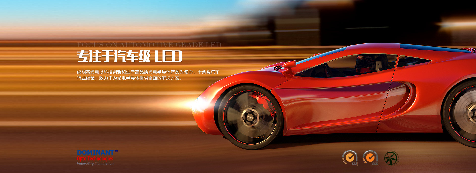 深圳市冠旭達電子科技有限公司